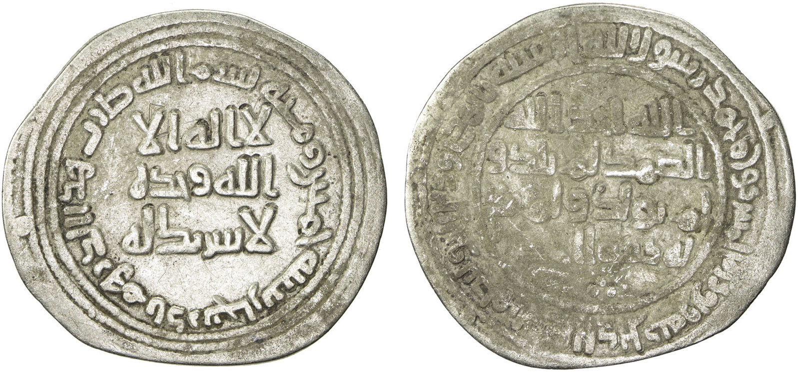 Dirham coin 41598